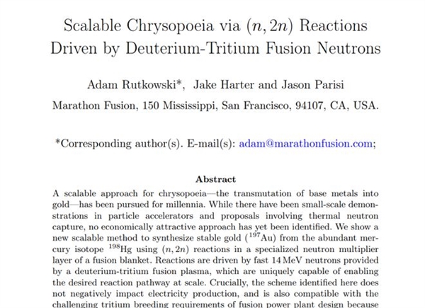 理论看起来很棒！美国一公司宣布用核聚变点汞成金：每发电1千兆瓦产5吨黄金