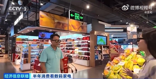 小米AI眼镜登上央视：记者现场用它识别奶酪