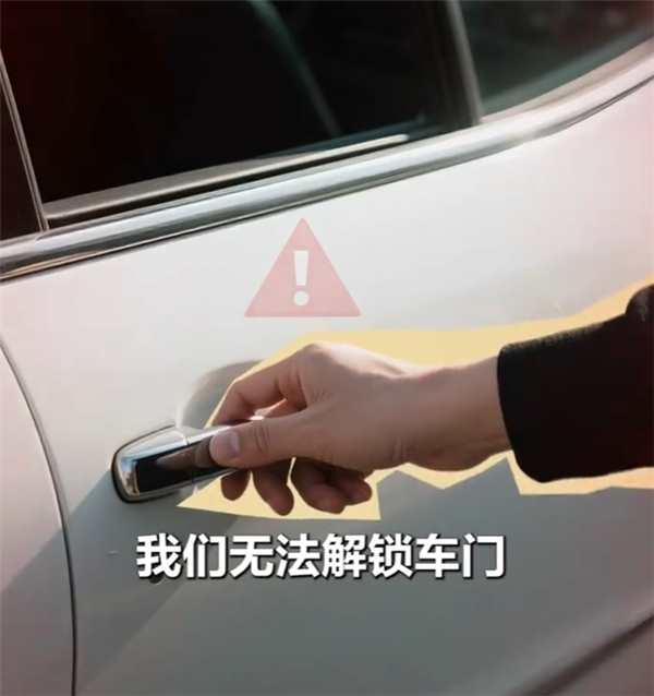 余承东详解问界M8碰撞解锁冗余模块：我们把钱花在看不见的地方