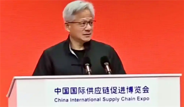 黄仁勋首次参加官方活动 专门为演讲换了眼镜 称中国供应链是奇迹