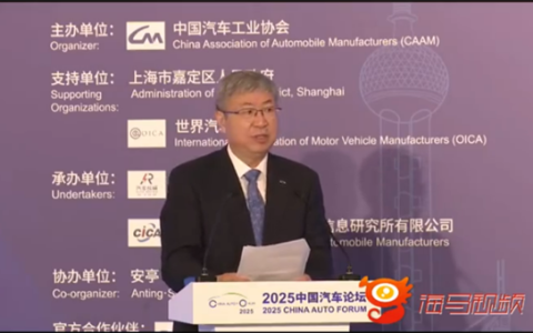 尹同跃呼吁汽车协会多组织饭局：越不见面误会越深 见面可以突破一点点禁酒令