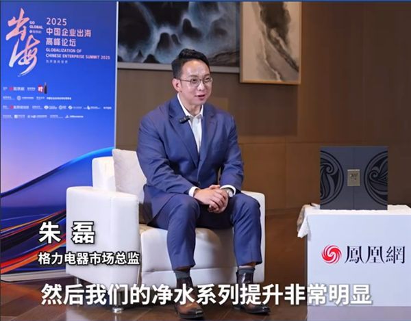 董明珠健康家成绩亮眼！格力高管：店内挤满了人 晚上十点才歇业