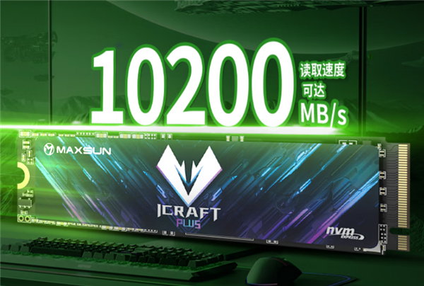 铭瑄NM1200 PCIe5.0 1TB SSD首发699元：读速高达10200MB/s
