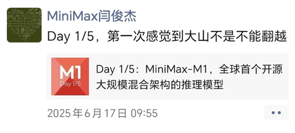 继雷军之后 黄仁勋“密会”MiniMax创始人 深度交流两小时 其开源模型曾登全球第二