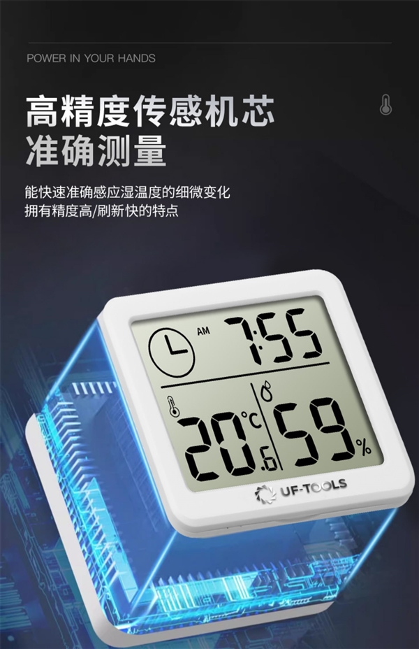 友福迷你温度/湿度计大促：券后4.73元包邮到手