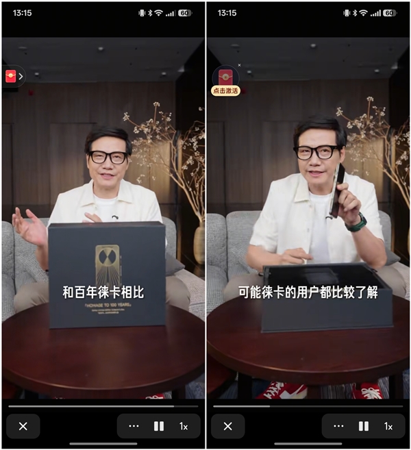 雷军开箱黑漆露铜版小米15 Ultra：真机不能乱摸 致敬徕卡100周年