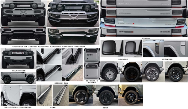 暴躁方盒子!奇瑞iCAR V23S曝光:455马力一脚加速灵魂出窍插图4 暴躁方盒子!奇瑞iCAR V23S曝光:455马力一脚加速灵魂出窍