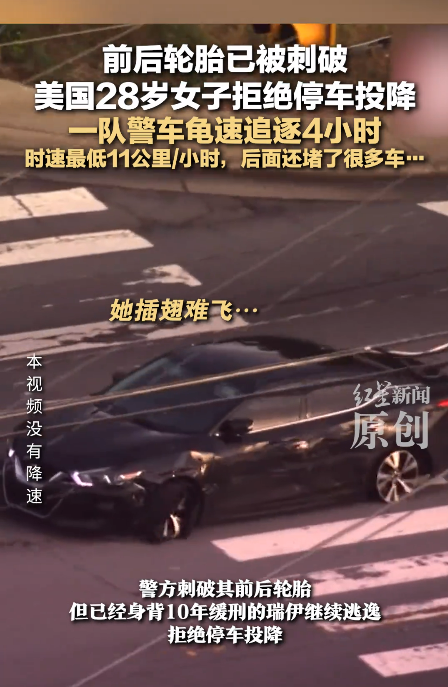 美国一司机没开车灯 被黍离打爆车窗拖下车群殴！受害司机：我牙齿碎裂 嘴唇缝了9针