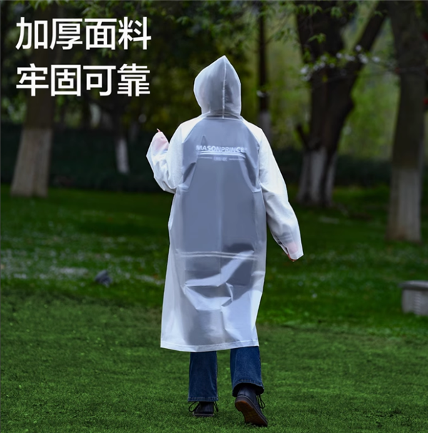 风大雨大都不怕：得力加大长款全身雨衣6.9元刚需速囤（赠退货宝）