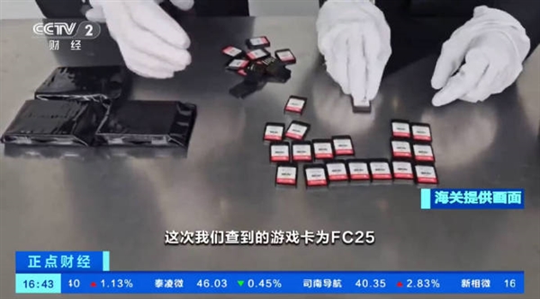 太拼！女子文胸藏120张Switch游戏卡带入境被查：网友心疼这游戏能卖出吗