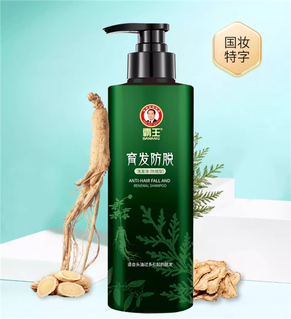 旗舰店发车：霸王新升级洗发水日常59 现券后仅29元