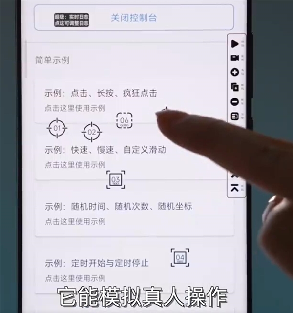 黄牛为什么能抢走演唱会门票：手机应用能模拟真人自动抢票