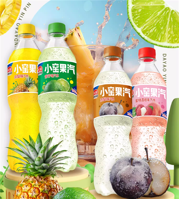 大窑汽水520mL盛夏冰镇仅1.98元限时秒杀（商超5元）