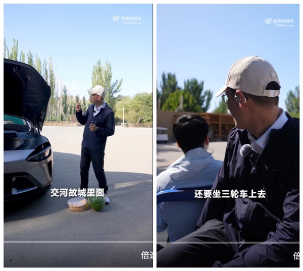 王腾坐三轮车去REDMI火焰山夏测基地：现场热得不行