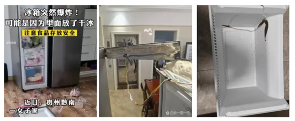 注意！夏季这些东西放冰箱可能会“爆”