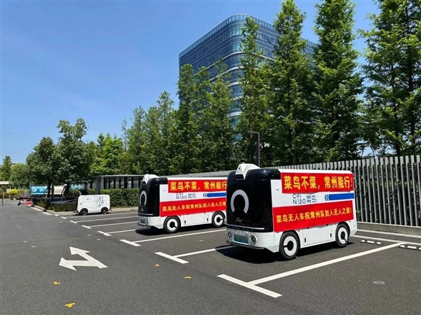 菜鸟不菜：常州队赢一场 就送他们一台高科技无人车