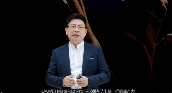 华为MatePad Pro 12.2亮相 首款全面搭载鸿蒙5的平板