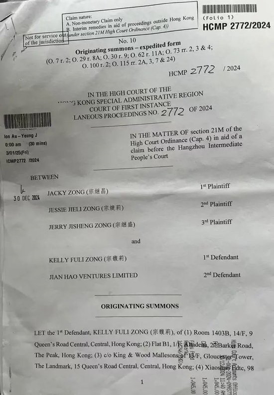 你还买娃哈哈吗！3名私生子要分割财产：宗氏百亿财产纠纷案8月1日将有新进展