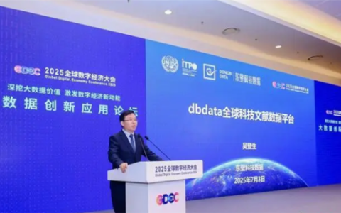 免费开放！我国自主创建的全球科技文献数据平台上线