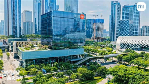 小米深圳总部大厦启用 全球最大小米之家融合店开业插图1 小米深圳总部大厦启用 全球最大小米之家融合店开业