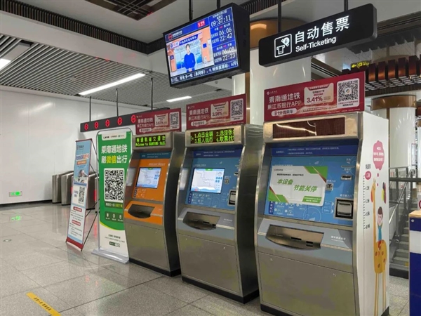 南通：地铁午间2小时免费！