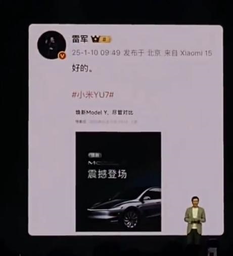 小米就是敢比！雷军转发YU7对比Model Y高速续航测试：YU7能耗被超越