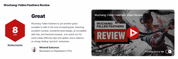 《明末：渊虚之羽》IGN评分8分：战斗系统出色 关卡设计精妙