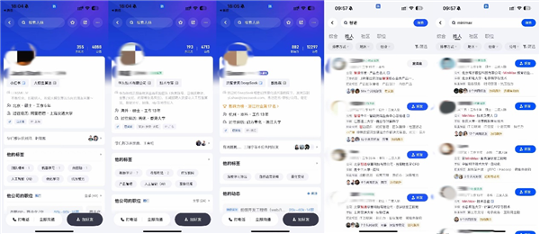 AI圈“大跳槽”时代来临！超40%国内AI头部公司员工蠢蠢欲动