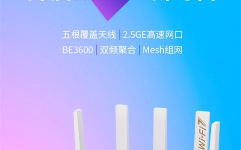 多穿一堵墙！中兴通讯灵妙Wi-Fi 7发货量突破100万