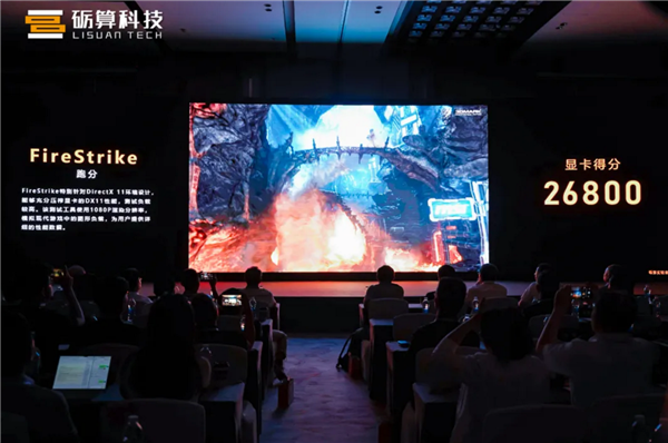 国产真自研GPU！砺算科技显卡“奇迹”一代发售时间来了 性能测试超RTX 4060