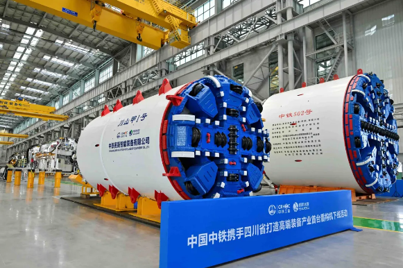 专为-40℃极端低温环境定制！“川山甲1号”盾构机下线