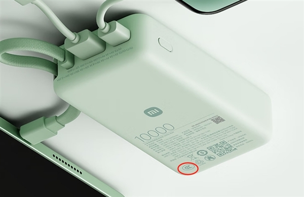 你手里的无3C充电宝还能用吗：市场监管总局回应来了