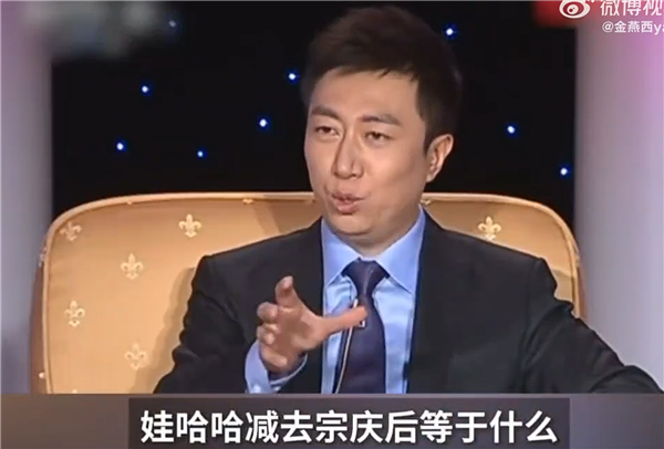 宗馥莉与宗庆后同台采访视频曝光：称娃哈哈减去宗庆后等于0  网友：满满潜台词 秒懂