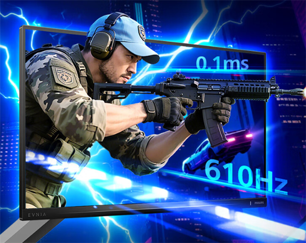 1080P 610Hz屏首发5999元 飞利浦新款24寸显示器上市