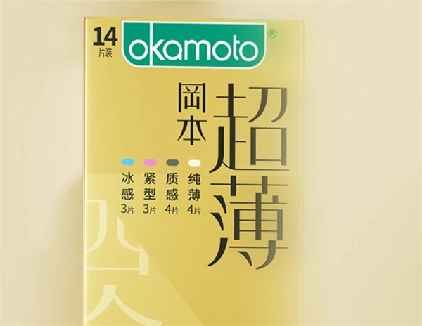 四重体验 冈本进口超薄安全套大促 14只19.9元插图 四重体验 冈本进口超薄安全套大促 14只19.9元