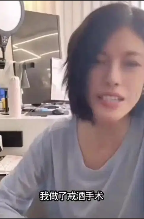 汪峰前女友葛荟婕自曝在腹部植入“戒酒芯片”直播间展示疤痕
