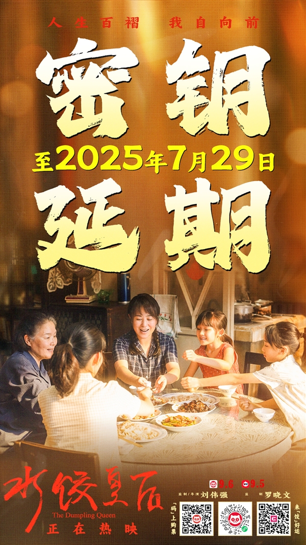 春节档后的票房冠军居然是她：马丽扛起4亿+票房