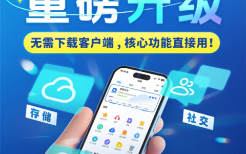 115生活小程序版重磅升级：功能全面媲美客户端