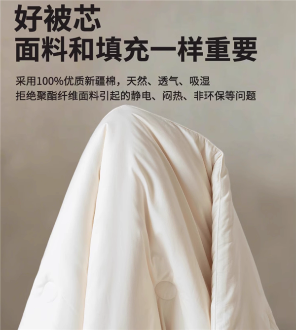 触感爽滑 顾家家居7A夏凉被59-89元大促 限时减70元