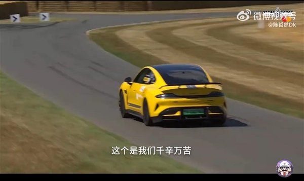 雷军点赞！挂着京牌的小米SU7 Ultra登上古德伍德赛道