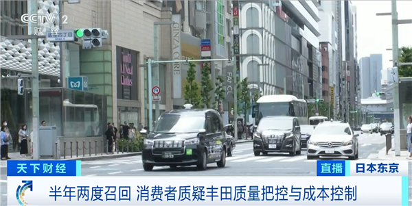 电子零部件3年就老化！日本丰田大规模召回埃尔法等超60万辆车 网友质疑质量变差