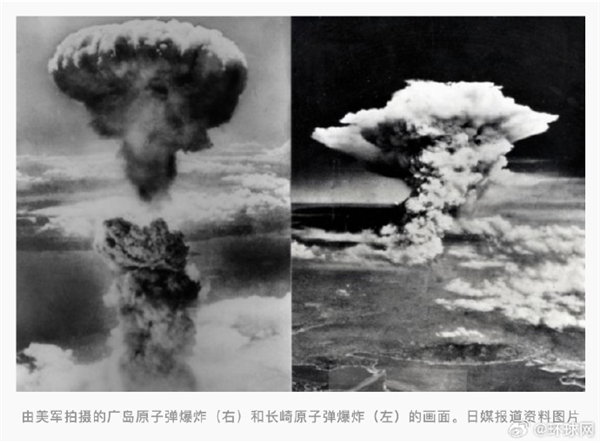 日本媒体自己搞错广岛长崎核爆画面 本国网友吐槽不能原谅：相关负责人鞠躬道歉