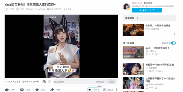 BW韩援Coser发布百万粉感谢视频！新活动在路上了