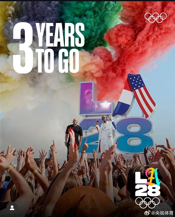 倒计时三周年 2028洛杉矶奥运会开闭幕式时间确定
