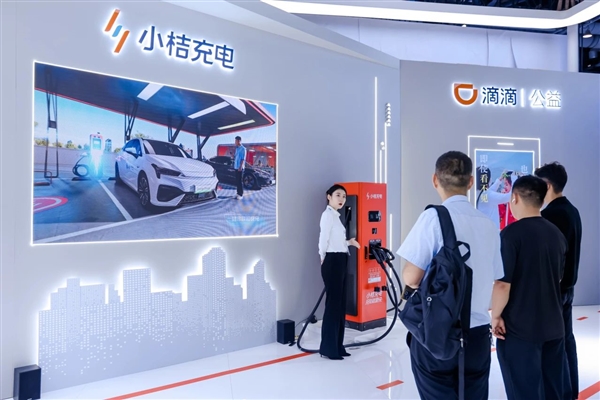 最高1600kW！滴滴液冷柔性共享兆瓦超充桩亮相：充电1分钟、续航百公里