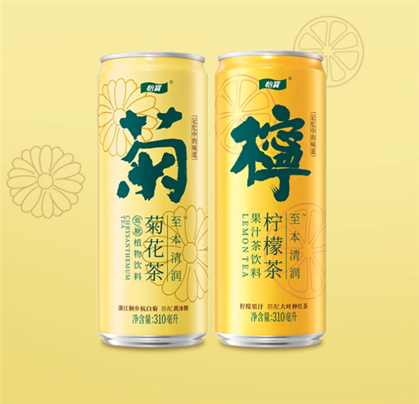 爽口解腻 怡宝菊花茶官方清仓狂促 12罐到手19.9元