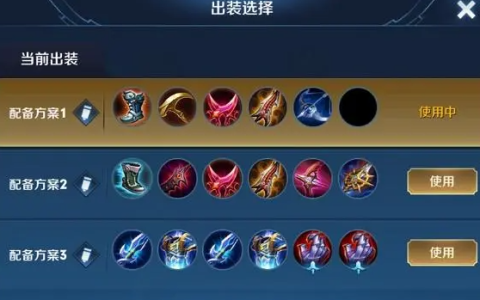 1v1虞姬出装 虞姬出装打法