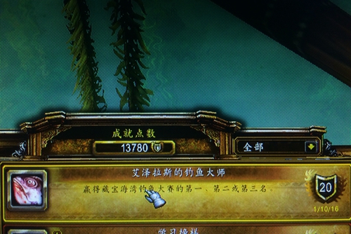 魔兽世界海狼之戒获得方法