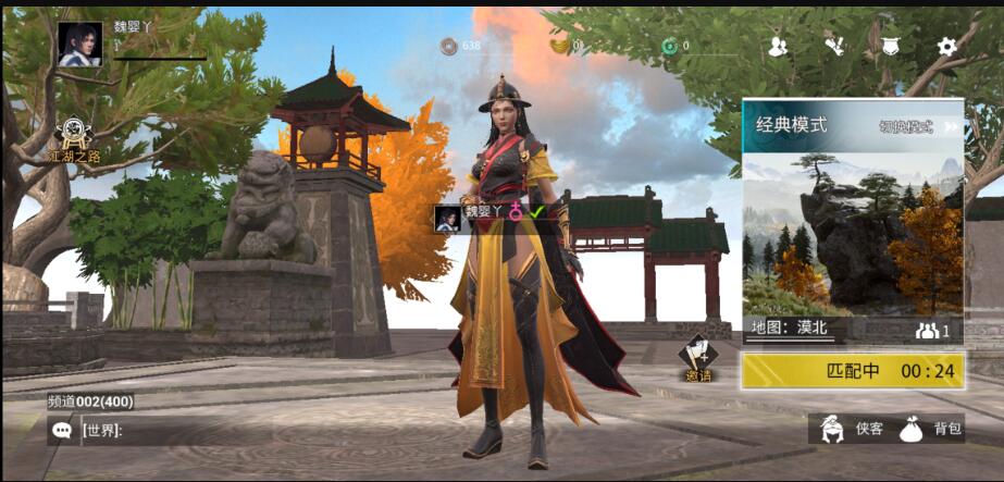 武侠乂手游墨衍录必刷位置介绍