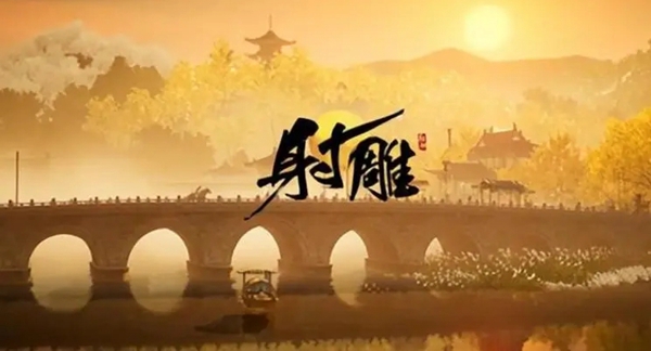 射雕手游环首刀怎么获得-射雕手游环首刀获取攻略